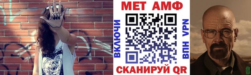 АМФЕТАМИН Premium  цены наркотик  Нижняя Тура 