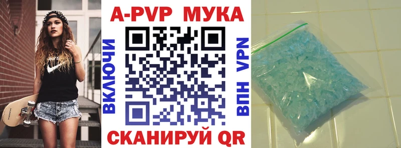 A-PVP СК  Нижняя Тура 