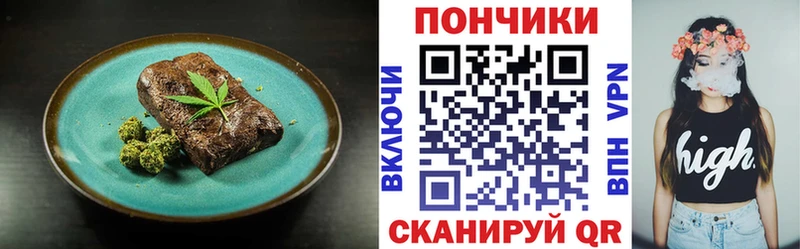 Cannafood марихуана  Нижняя Тура 