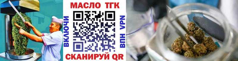 Еда ТГК марихуана Нижняя Тура