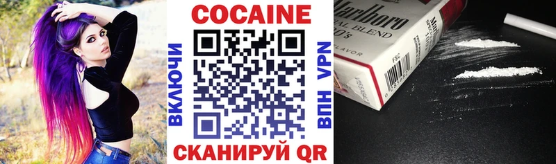 наркотики  Нижняя Тура  КОКАИН Перу 