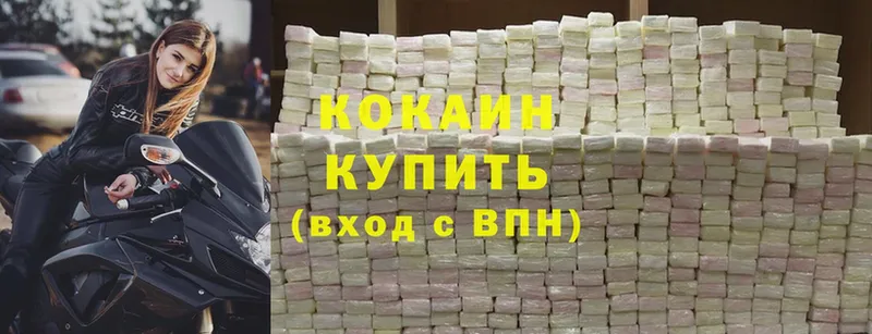 Cocaine Колумбийский  Нижняя Тура 