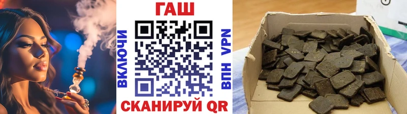 ГАШ гашик  Нижняя Тура 