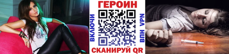 закладка  Нижняя Тура  ГЕРОИН гречка 