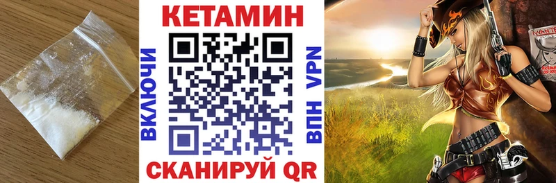 Кетамин ketamine  Нижняя Тура 