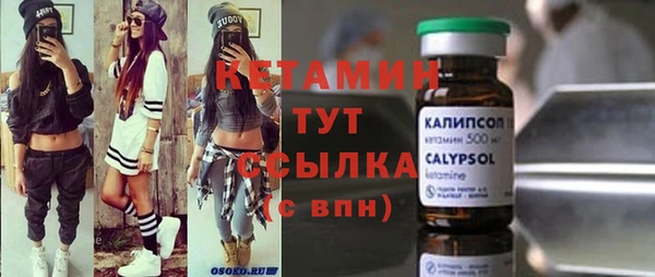 MDMA Михайлов