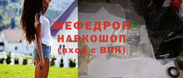 крисы Наволоки