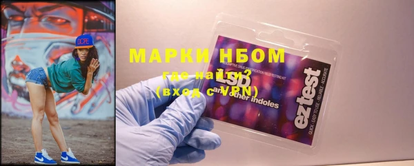 MDMA Михайлов