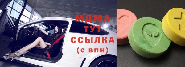 бошки Михайловка