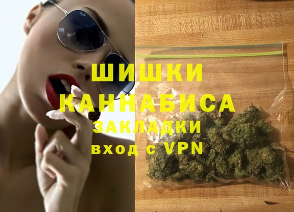 бошки Михайловка