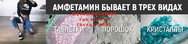 наркотики Навашино