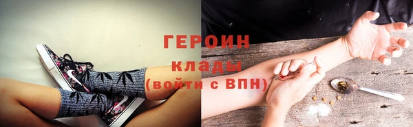 бошки Михайловка