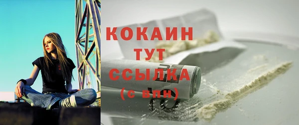 дистиллят марихуана Надым