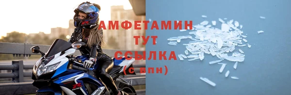наркотики Навашино