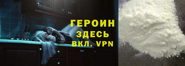 мескалин Михайловск