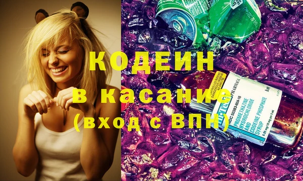 мескалин Михайловск