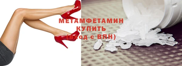 наркотики Навашино