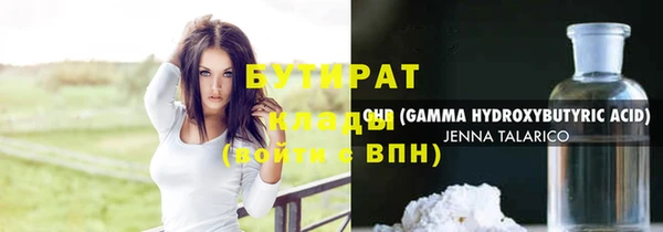 наркотики Навашино