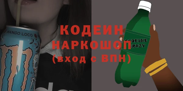 наркотики Навашино