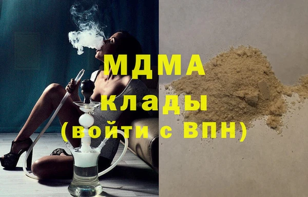 крисы Наволоки