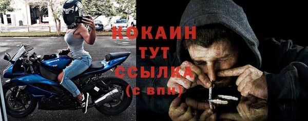 мескалин Михайловск