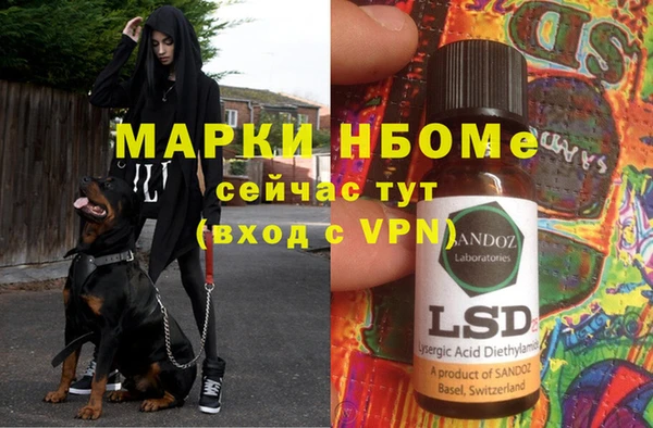 наркотики Навашино