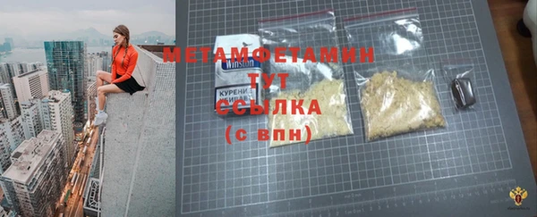 дистиллят марихуана Надым