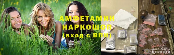 мескалин Михайловск