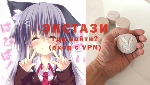альфа пвп VHQ Струнино