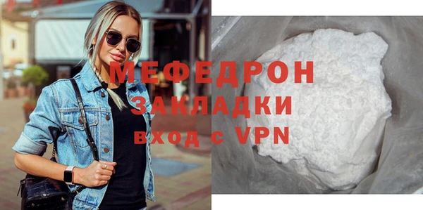 мескалин Михайловск