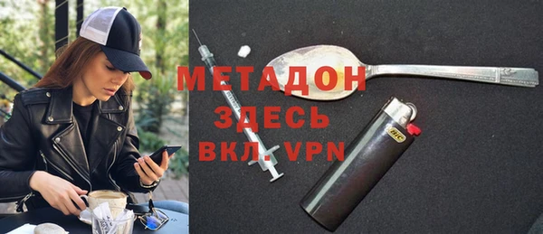 наркотики Навашино