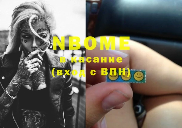 мескалин Михайловск