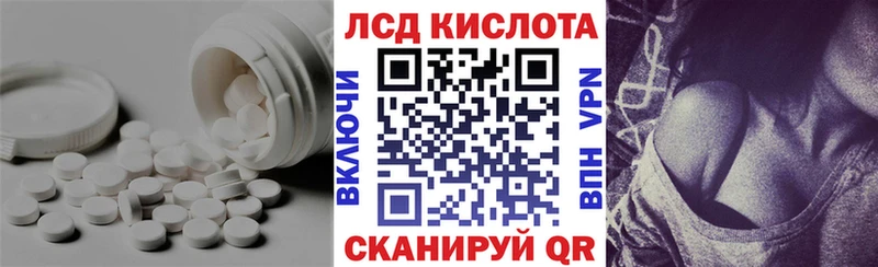 купить наркоту  Нижняя Тура  Лсд 25 экстази кислота 