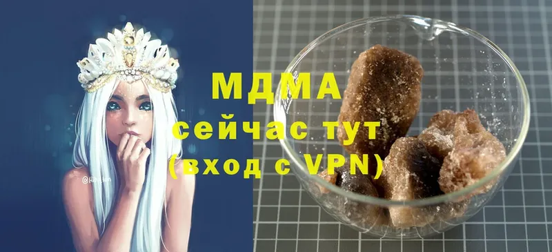 МДМА crystal  Нижняя Тура 