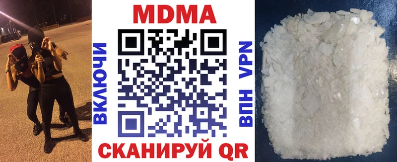 МДМА crystal  Нижняя Тура 