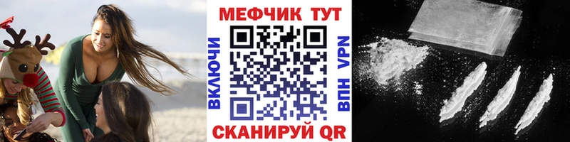 Меф  Нижняя Тура