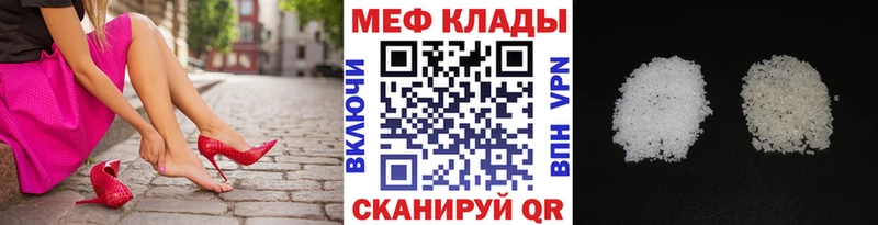 МЯУ-МЯУ кристаллы  Нижняя Тура 