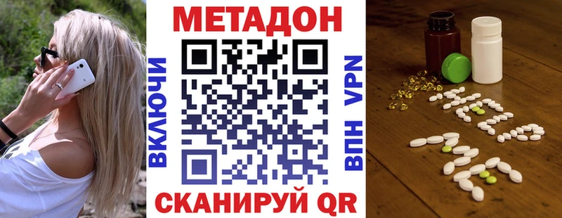 наркошоп  Нижняя Тура  Метадон белоснежный 