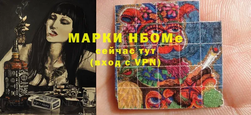 цена наркотик  Нижняя Тура  Наркотические марки 1,8мг 